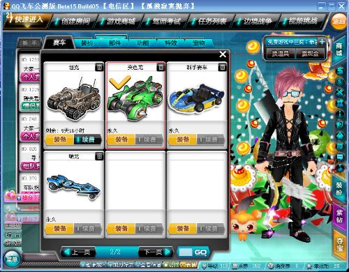 干就完了 干就完了