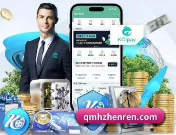 球盟会 APP 深度功能