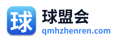 球盟会